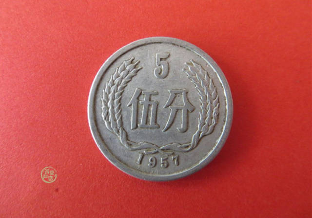 1957年五分硬币现在市场收藏价格是多少？_搜狐网