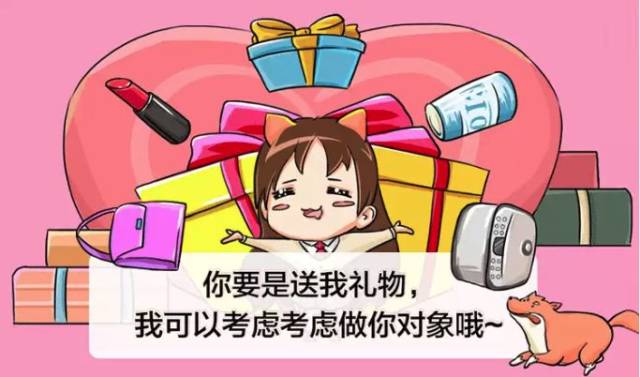 为什么要过情人节,这是我听过最好的答案