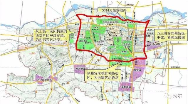 珂尔:郑州北五环快速路即将完成联网