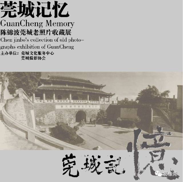 西城楼,运河记忆中那里珍藏着一份特殊的记忆对于很多东莞人来说有着