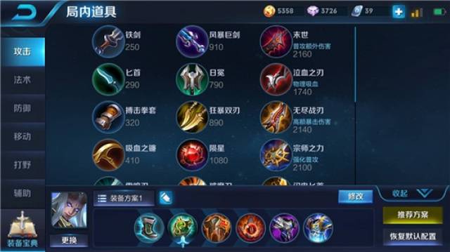 东皇太一技能