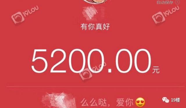 杭州疯狂小情侣!刚点火烧着自家屋子,又穿着内衣裤上马路接着吵