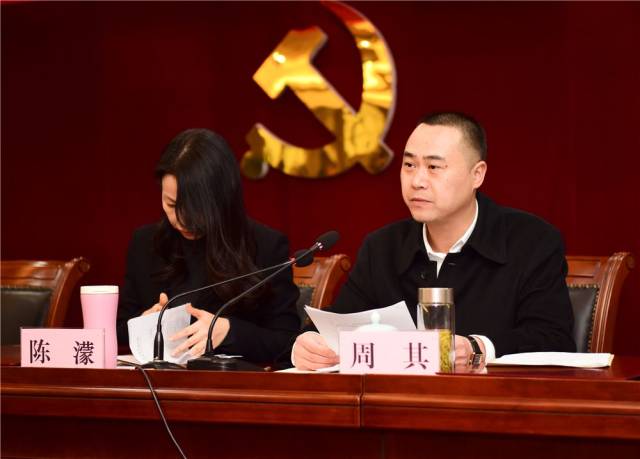 街道党工委副书记周其通报表彰了2018年度村,社区(居委)目标管理