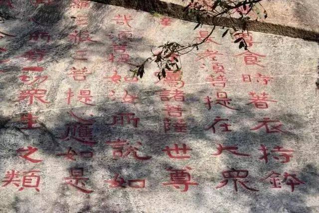 北朝の摩崖 ｜ 天来書院