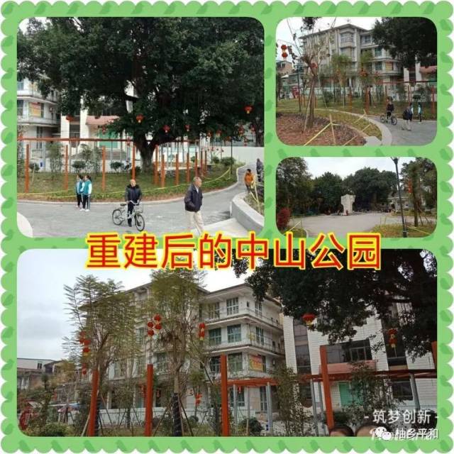 瞧!平和一中这些高中学子竟然将这些年平和的