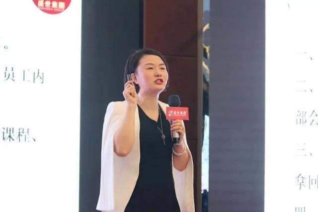 ▼ 盛世集团深圳分公司陈欣总经理