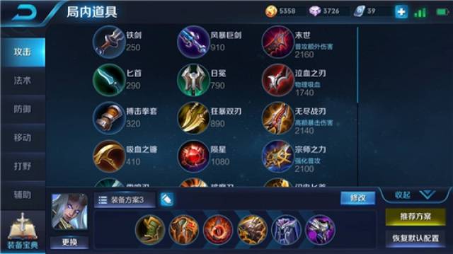 东皇太一技能