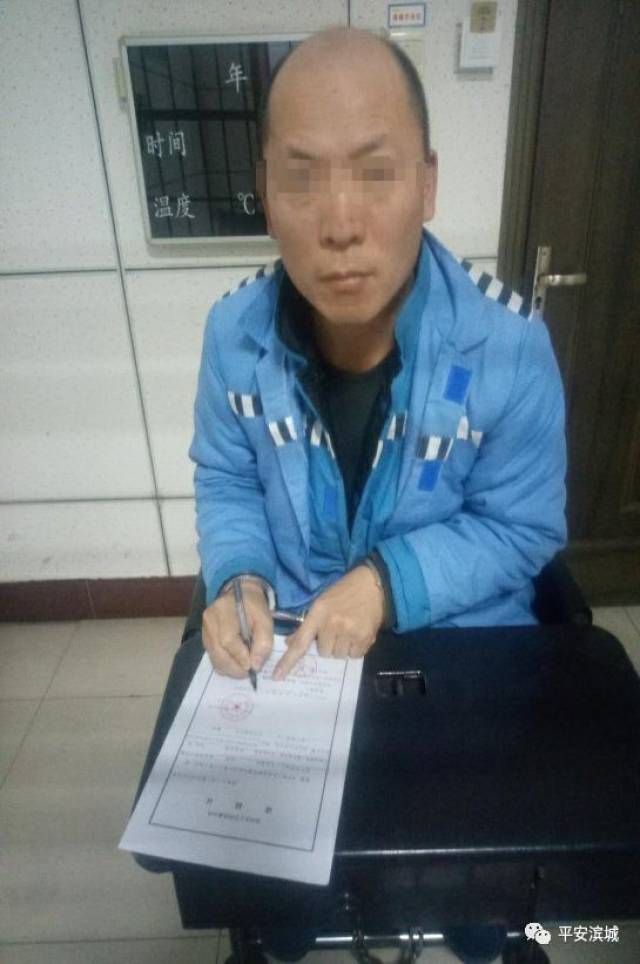 滨州黑恶团伙头目崔国栋被依法逮捕!