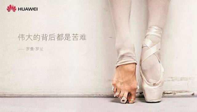 伟大的背后都是苦难!(超震撼演讲)