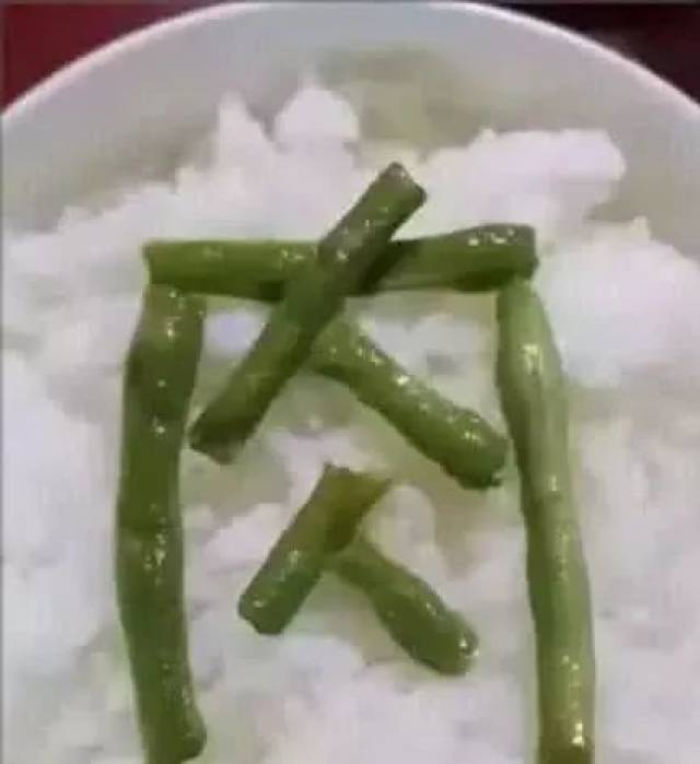 别人炫富千篇一律,你炫穷却是花样百出,网友:情人节还过吗?