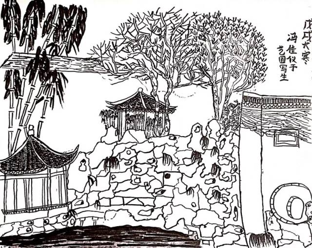 冯佳仪 怡园写生