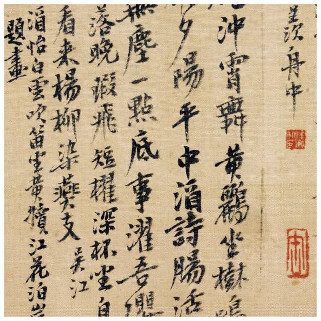 花海陵煙 吳昌碩 花海陵煙 吳昌碩