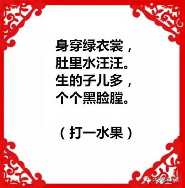 第十一屆民俗文化節燈謎會,浚縣作家和你一起過元宵!