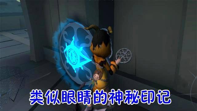 第五人格庄园暗藏四大神秘印记缪斯印记只是冰山一角