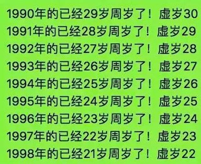 每逢过年必胖8,9,10斤! 0 3 90后已经奔三了.