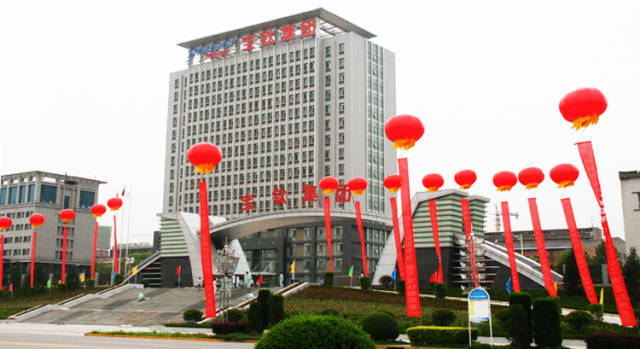宝钛集团获得宝鸡市2018年度工业发展优秀单位等荣誉称号