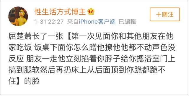 国民男友屈楚萧长发小奶狗寸头小狼狗