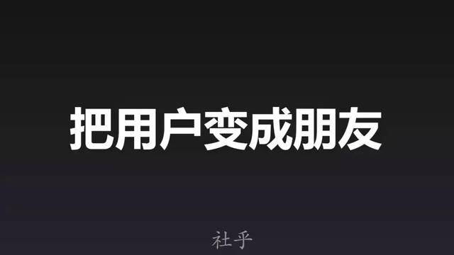 分享做社群营销最关键的因素（决定了你的社群能走多远？）