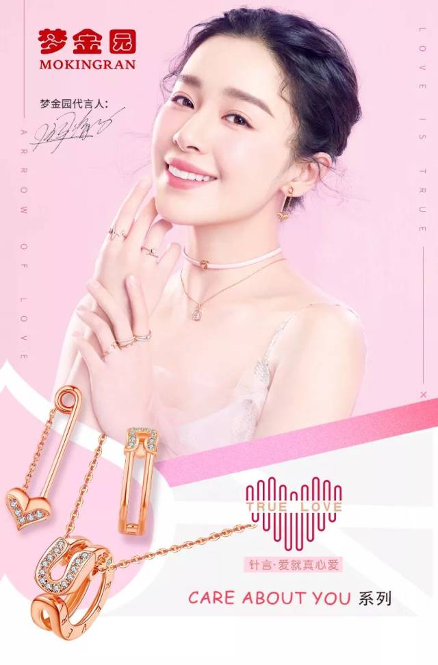 【嵩县梦金园黄金专卖店】庆元宵 让爱团圆 转发免费领汤圆