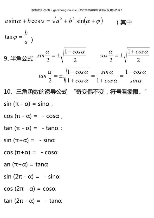小学三年级数学第二学期期末综合练习A [试卷后含答案]_好学电子