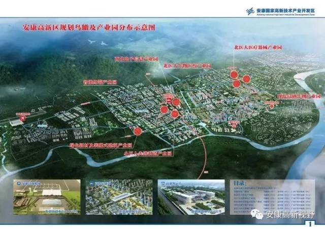 兴林日月城三期规划图图片
