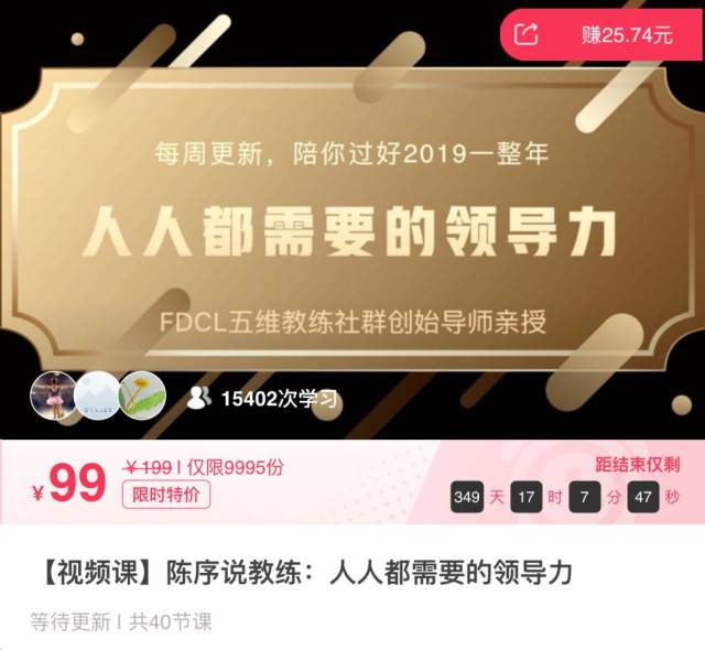 包含日赚200有什么方法跟导师计划的词条