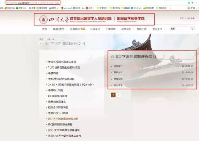 暑课修学分：新学期的桥梁