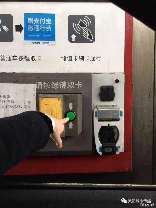 高速公路应设置自动感应伸缩取卡机