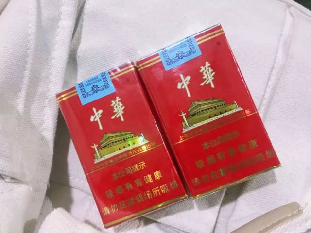 中华香烟家里图片