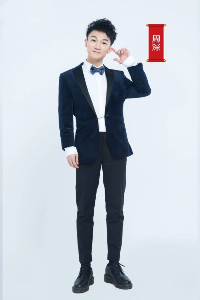周深:一直很感谢节目组给唱歌机会以及长高!_手机搜狐网