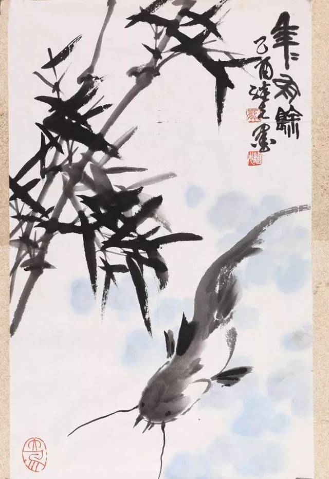 w3 龚继先《年年有余》单片