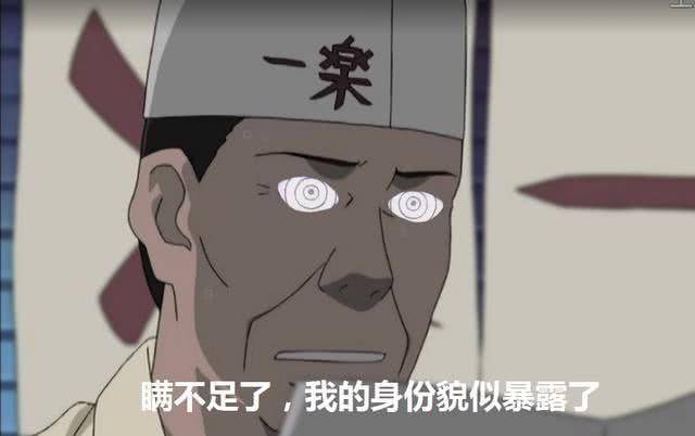 一乐大叔的老妈现身博人传不仅拥有白眼还会使用无限流忍术