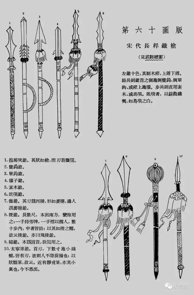 简易自制长矛,长矛怎么折,折纸长矛(第10页)_大山谷图库