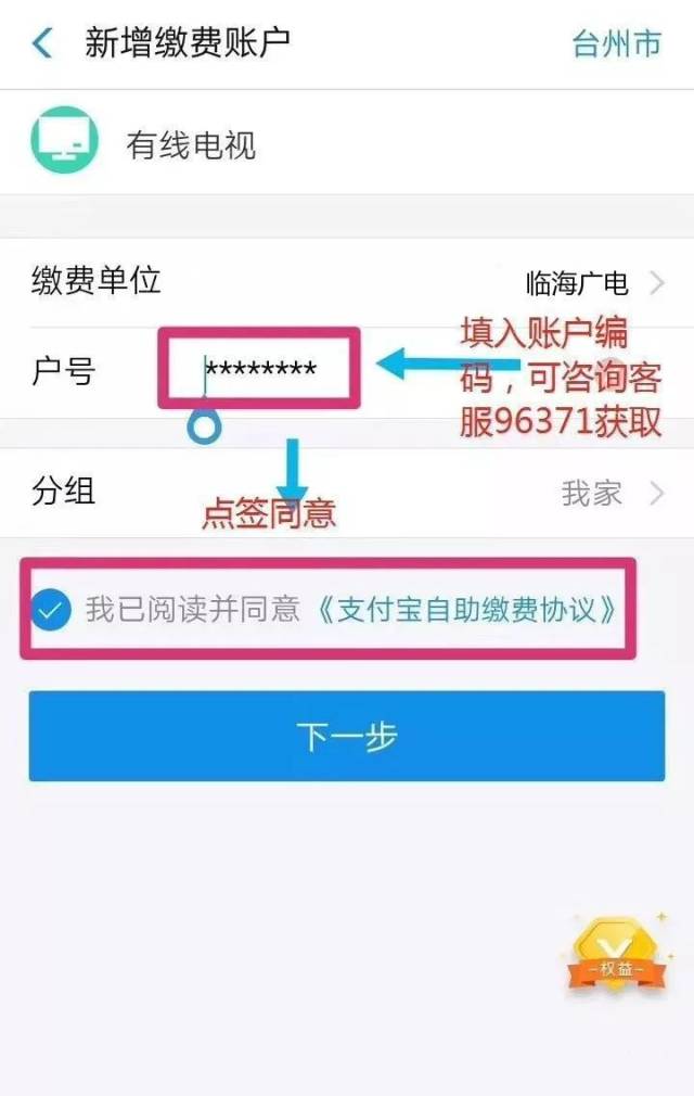 惠州有线电视：传递信息的桥梁