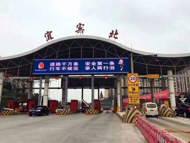 网红标语惊现宜宾北站,司机们表示:这波操作666!