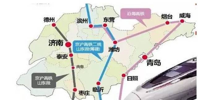 欢呼吧!京沪高铁二线天津至潍坊段有望开建!