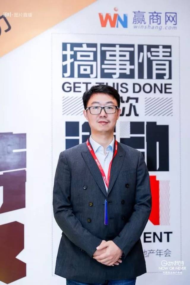 2019,十大变量正"冲击"商业地产界!