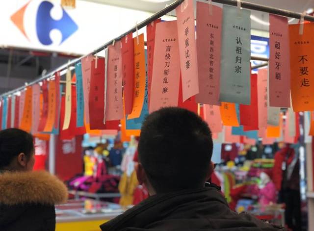 幼儿园里有趣的谜语游戏：让快乐与智慧同行