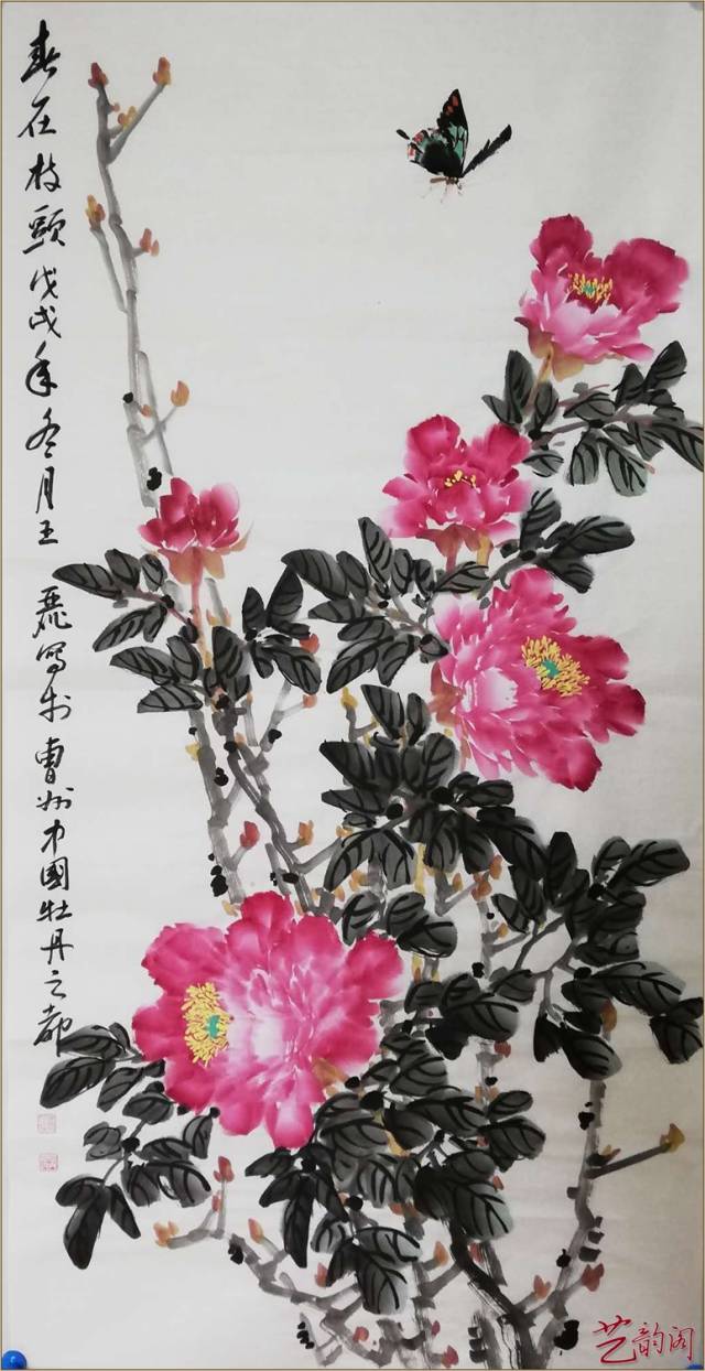 中国美术研究院研究员王丽国画牡丹作品欣赏