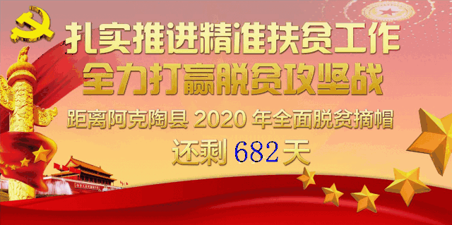 致富带头人宣讲材料(致富带头人宣讲材料怎么写)