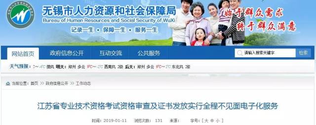 无锡网站建设：解锁企业品牌新高度