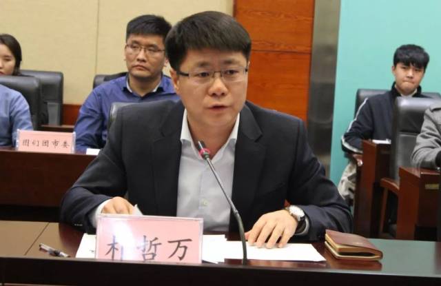 郑哲讲话2月19日,州委组织部,团州委在州政务中心召开延边州高校大学