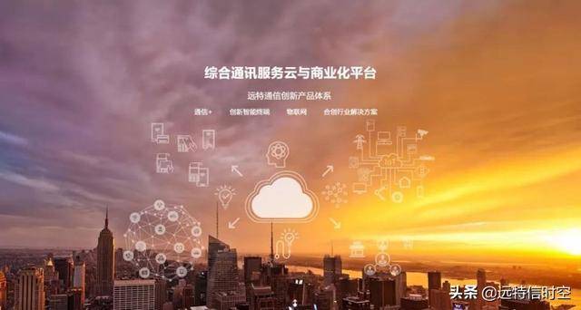 和平精英辅助下载物联网与5G风口下的虚商机遇【远特通信】