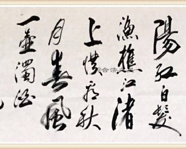 一, 临江仙·滚滚长江东逝水