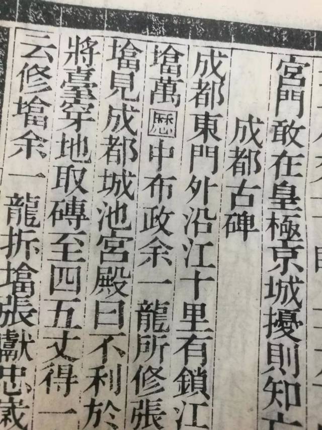 明清古籍中常见的避讳字