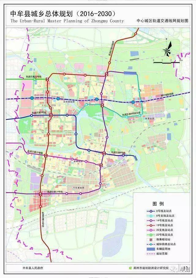 中牟县城乡总体规划(2016—2030)附完整规划图!