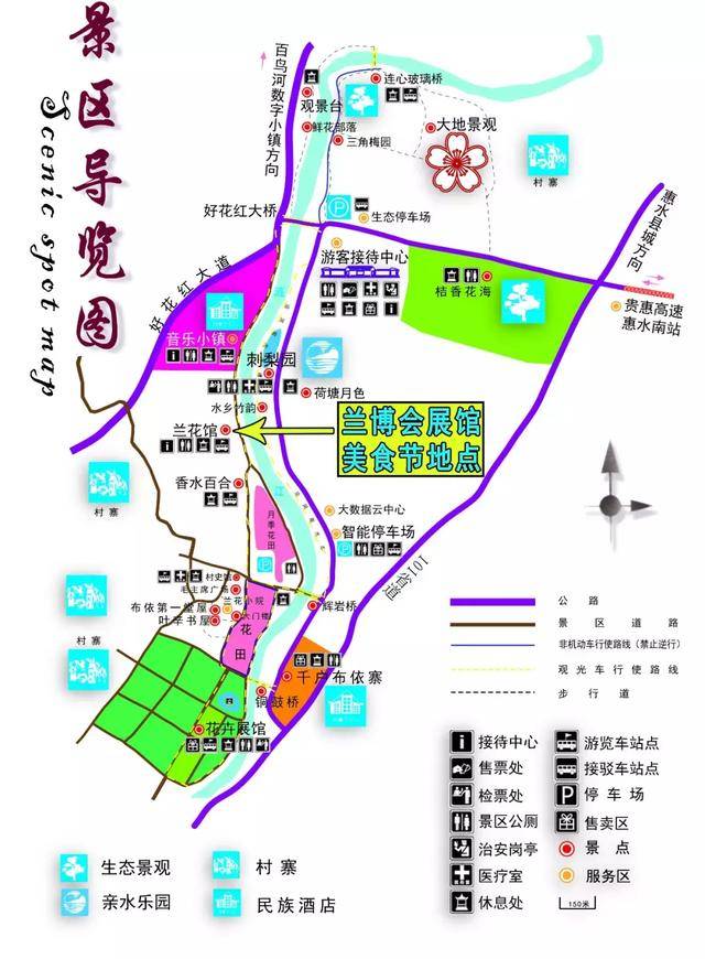 惠水县断杉镇地图图片