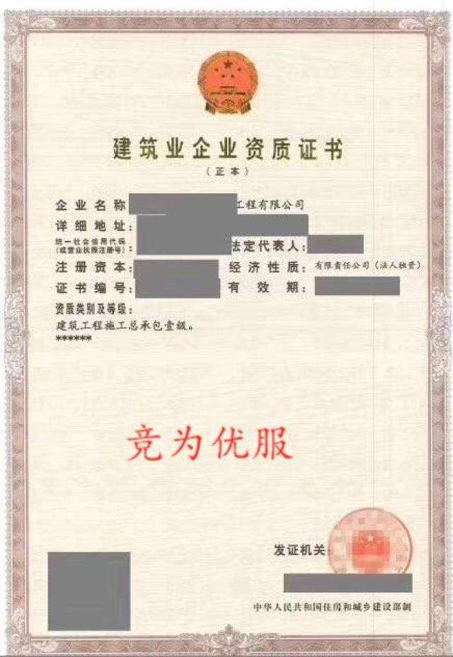 额2000万元以上的电子工业制造设备安装工程或电子工业环境工程2项;(2