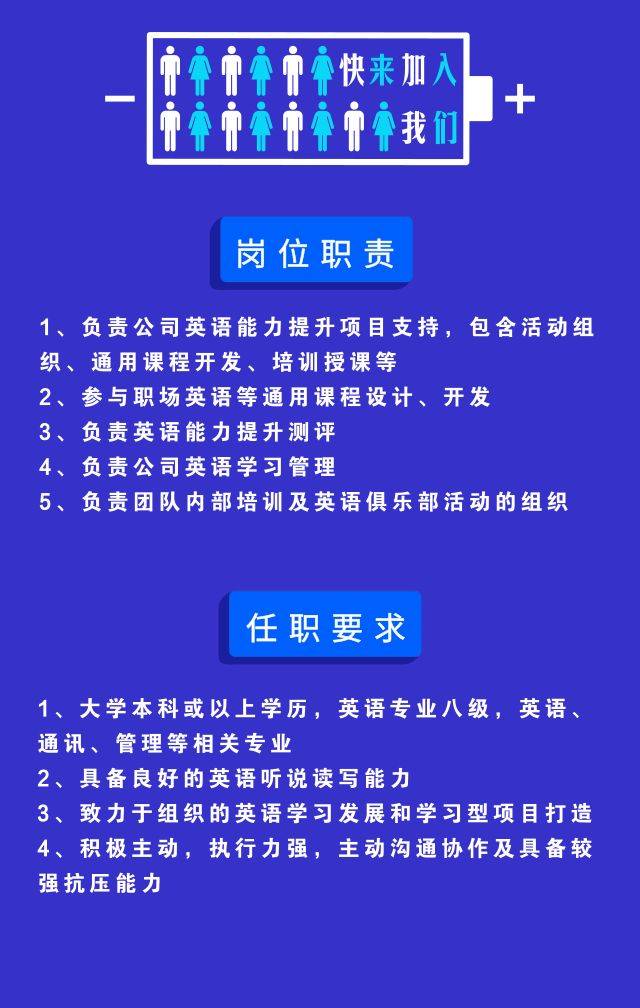 中兴通讯招聘运营支撑实习生(深圳/北京/哈尔滨)