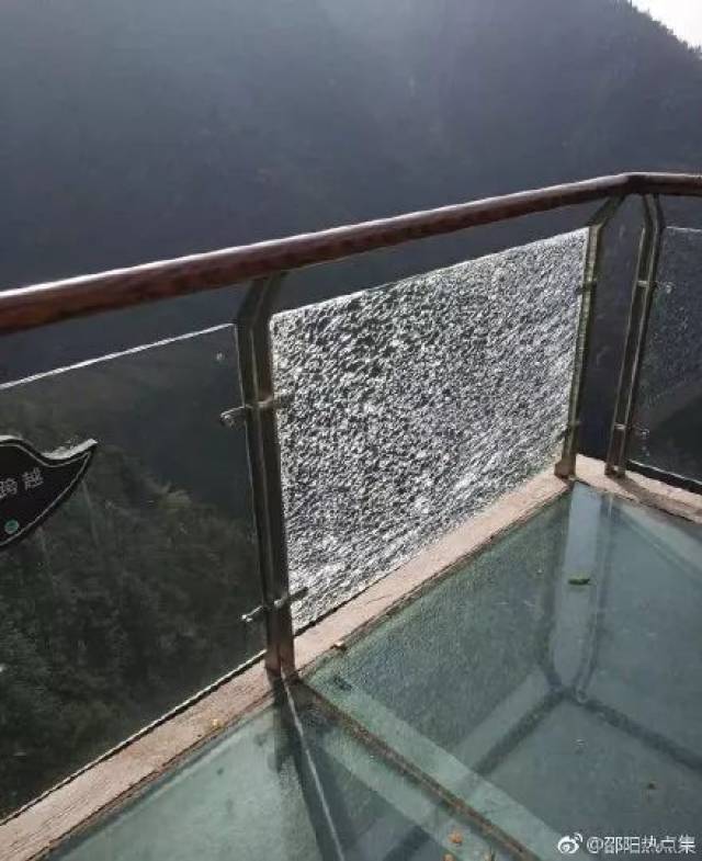 疑为人为破坏一景区玻璃栈道玻璃碎裂吓坏游客